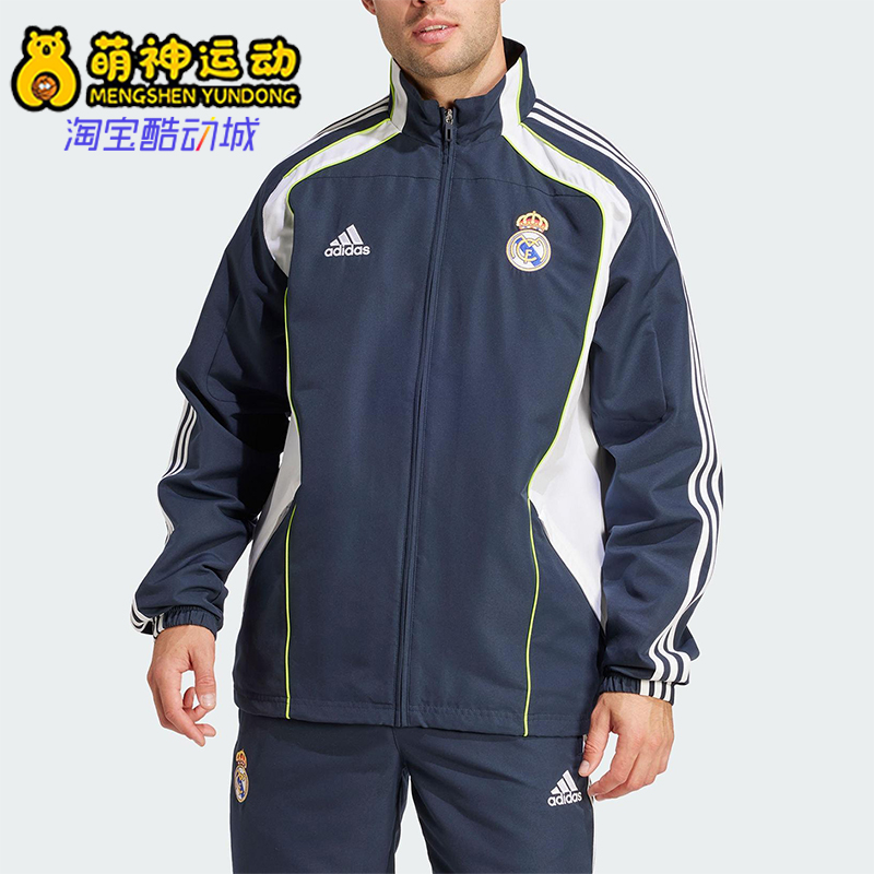 Adidas/阿迪达斯正品2025男士拼接足球经典立领训练外套JF2575