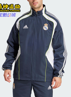 Adidas/阿迪达斯正品2025男士拼接足球经典立领训练外套JF2575