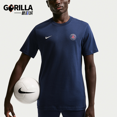 Nike/耐克正品PSG Club Essential男士圆领短袖T恤IM1664-410