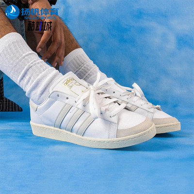Adidas/阿迪达斯正品三叶草男女经典低帮透气休闲轻便板鞋JI3425