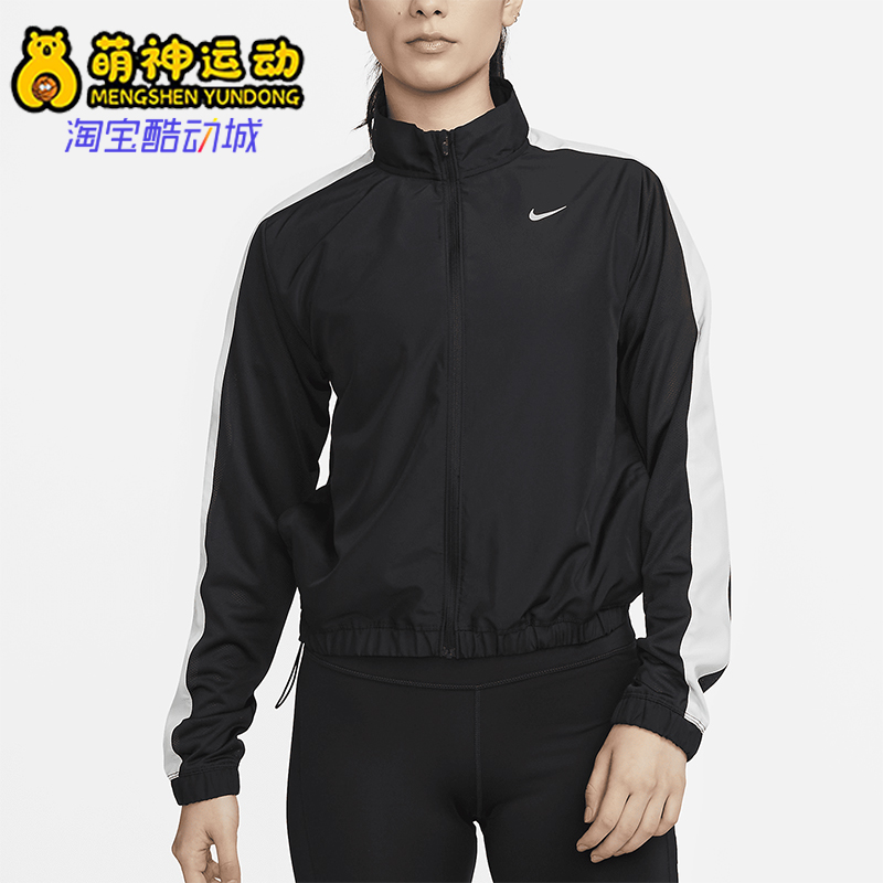 耐克正品女子运动夹克