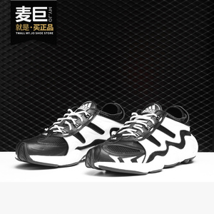 阿迪达斯正品新款男子运动休闲鞋