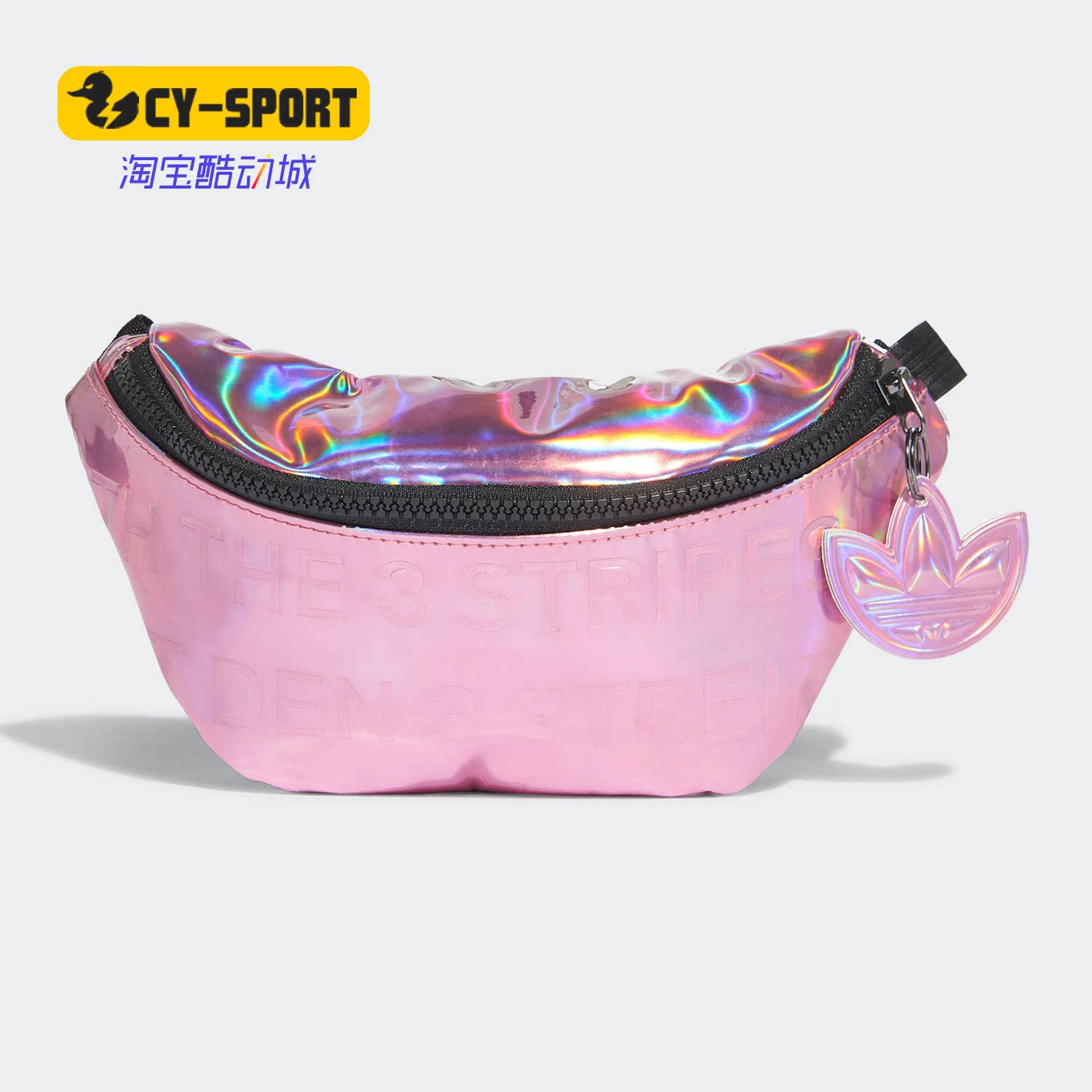 运动腰包Adidas/阿迪达斯三叶草