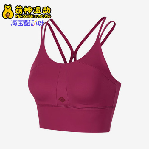 斯凯奇女士透气运动瑜伽内衣