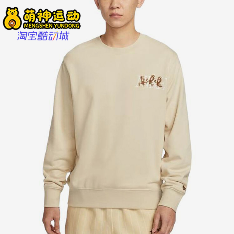 Nike/耐克正品2025新款男士针织运动经典卫衣套头衫IB1496-229
