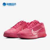 耐克正品 DR6965 Air Vapor Nike 运动网球鞋 Zoom 11女士耐磨 600
