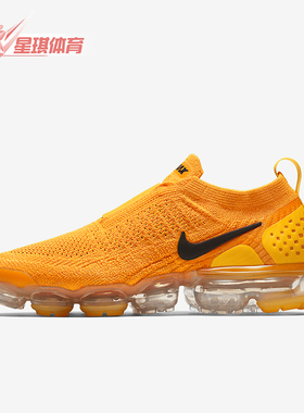 Nike/耐克正品VaporMax MOC 2女士低帮缓震跑步鞋AJ6599-700