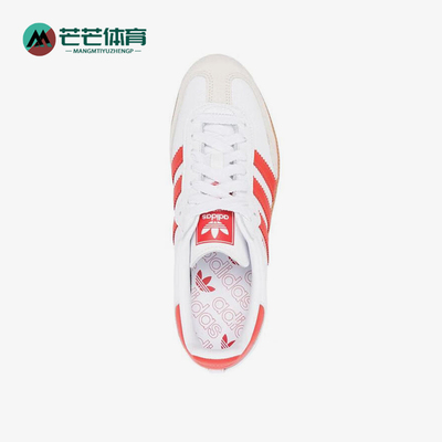 阿迪达斯男女经典运动板鞋