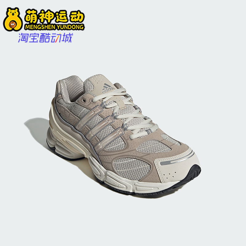 阿迪达斯男女经典休闲复古老爹鞋