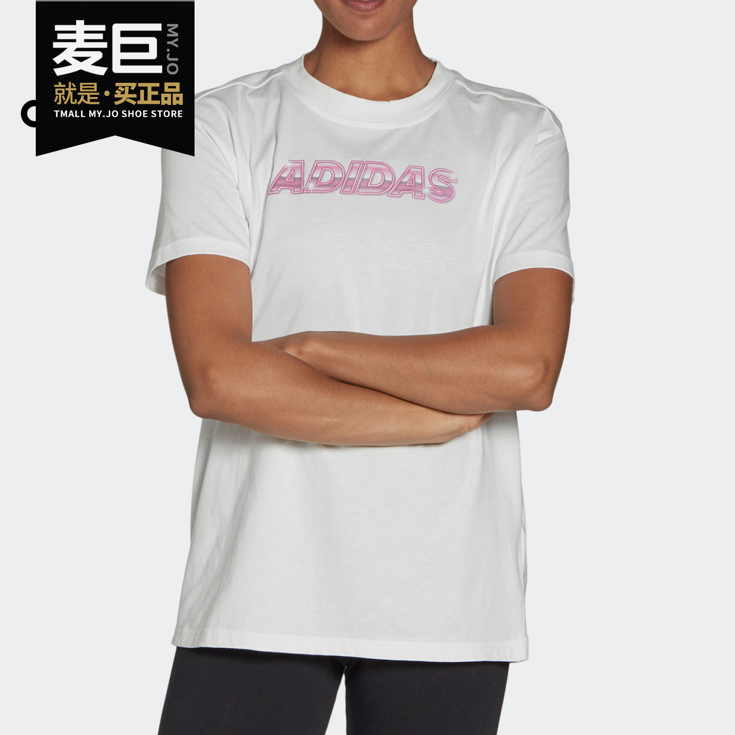 Adidas/阿迪达斯正品当季新款女子运动休闲轻便短袖 FJ5014,运动服/休闲服装,运动T恤,淘宝优惠券,粉丝福利购,淘宝优惠卷
