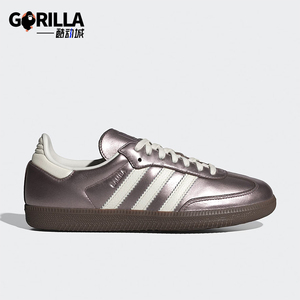 Adidas/阿迪达斯正品三叶草男女同款低帮舒适复古时尚板鞋JI4219