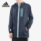 阿迪达斯正品 Jkt 新款 Adidas 男子M WND Par H梭织外套EB7600