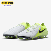 Phantom 2男士 缓震耐磨足球鞋 003 Nike FJ2559 耐克正品