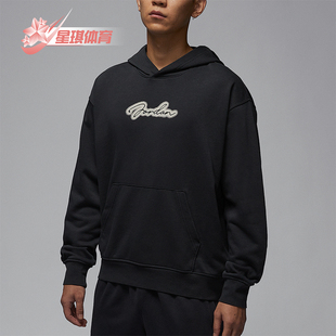 耐克正品 针织套头连帽卫衣HV9225 Jordan 男士 045 MVP Nike