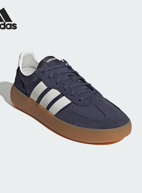 Adidas/阿迪达斯正品BARREDA DECODE男女经典厚底耐磨板鞋JQ6677