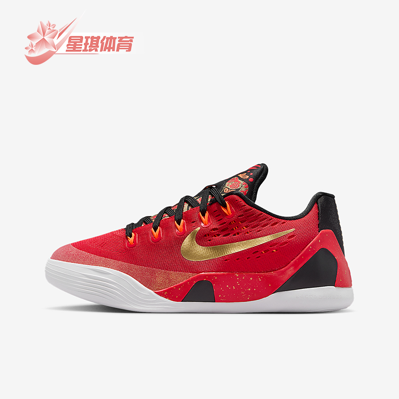 Nike/耐克正品2025GS女子大童低帮减震耐磨运动篮球鞋IM9569-600