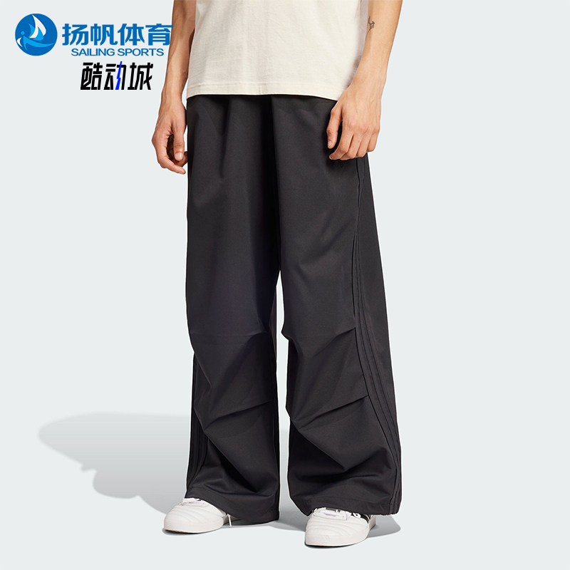 阿迪达斯男士宽松休闲长裤