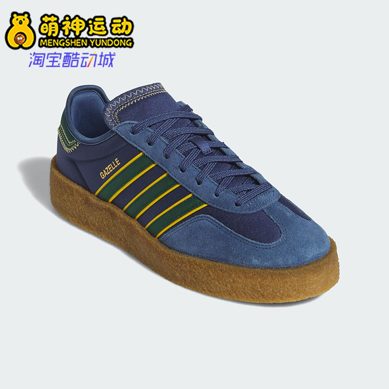 Adidas/阿迪达斯正品三叶草女士轻便耐磨经典休闲厚底板鞋JR5408