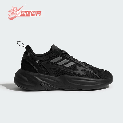 Adidas/阿迪达斯正品OZWAVE 2.0男女经典厚底耐磨运动鞋JP8889