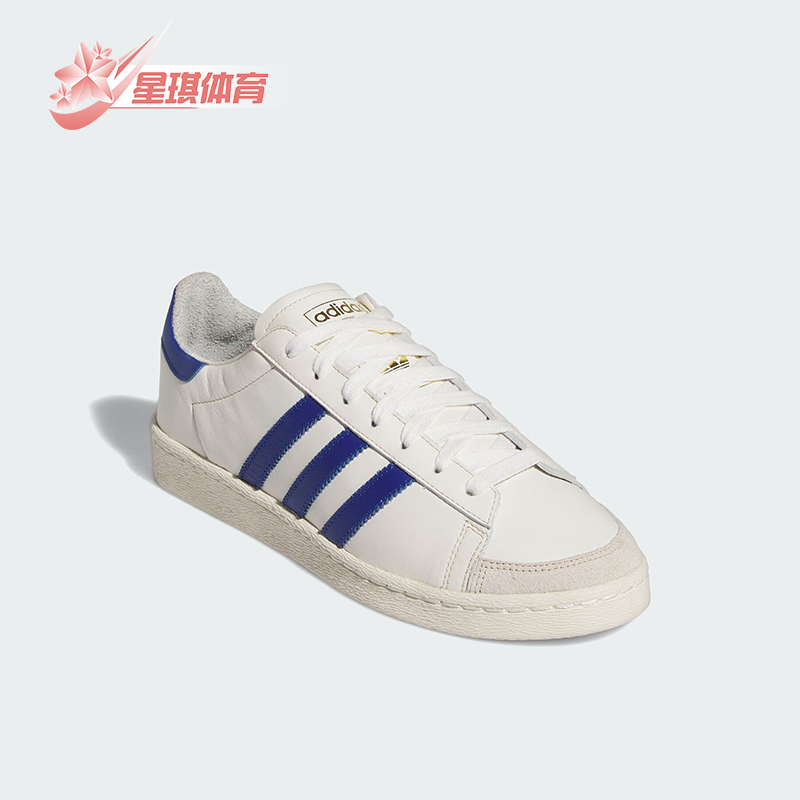 阿迪达斯男士经典休闲运动板鞋