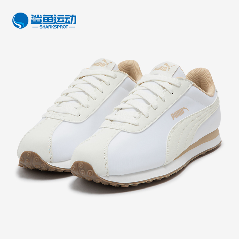 彪马男子运动休闲鞋362167-15