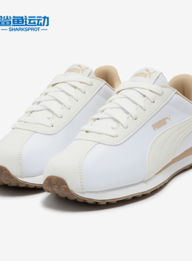 Puma/彪马正品 TURIN NL 男女复古低帮运动休闲鞋362167-15