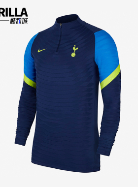 Nike/耐克正品新款男士运动耐穿半拉链训练服长袖上衣CW1379-429