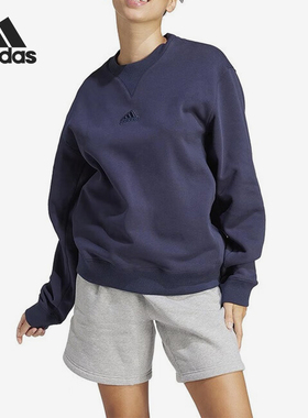 Adidas/阿迪达斯官方正品当季新款男女针织运动休闲卫衣IS1600