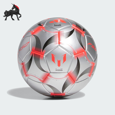 Adidas/阿迪达斯正品MESSI MINI BALL男女迷你经典训练足球JI8289