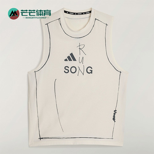 Adidas/阿迪达斯正品夏季男士运动跑步圆领经典舒适背心T恤KT0775