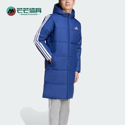 Adidas/阿迪达斯正品冬季大童长款拒水防风户外运动棉服JV5244