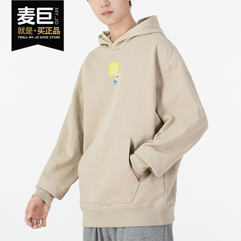 彪马男子运动卫衣536061-64