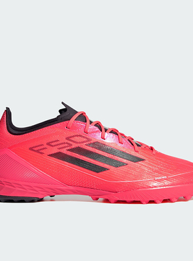 Adidas/阿迪达斯正品F50 PRO TF男女运动缓震足球鞋IF1324