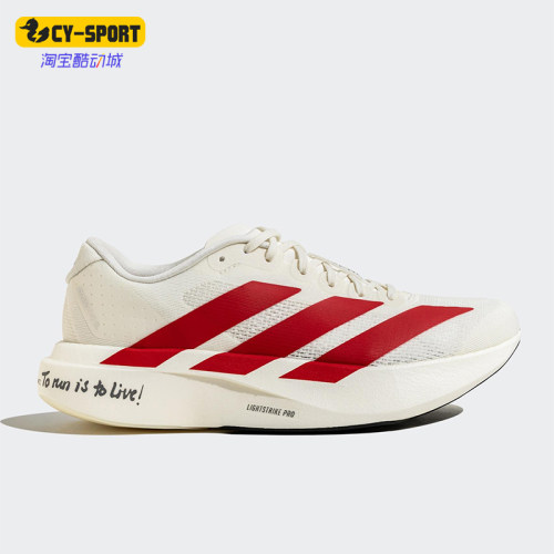 Adidas/阿迪达斯正品新款男士缓震耐磨经典马拉松跑步鞋JS1182