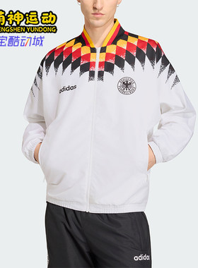 Adidas/阿迪达斯正品春秋款男士拉链休闲运动时尚外套JW8809
