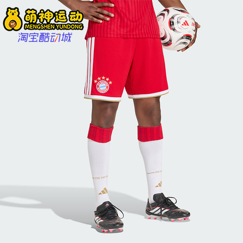 Adidas/阿迪达斯正品拜仁慕尼黑主场男士经典足球运动短裤JZ3060