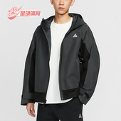 耐克正品 Mystery Lights男士 Nike 连帽宽松户外冲锋衣HV1132 060