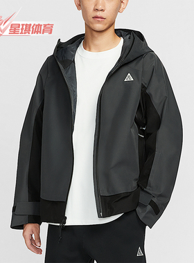 Nike/耐克正品Mystery Lights男士连帽宽松户外冲锋衣HV1132-060