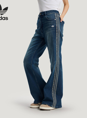Adidas/阿迪达斯官方正品三叶草女士复古潮流牛仔长裤KT3174