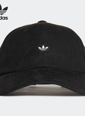Adidas/阿迪达斯三叶草男女运动帽子GN4886 ED8704 HM1683 HD7045
