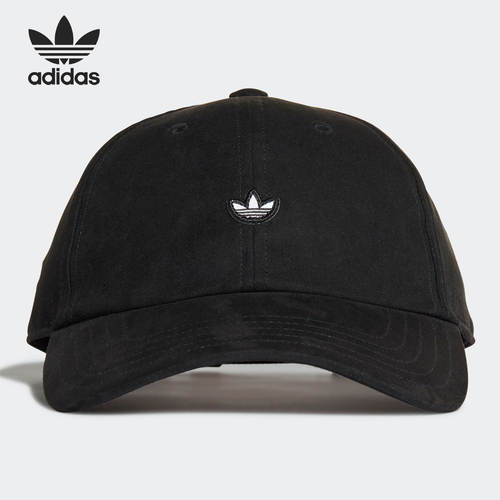 Adidas/阿迪达斯三叶草男女运动帽子GN4886 ED8704 HM1683 HD7045