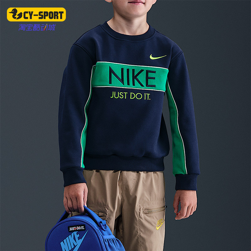 Nike/耐克正品.Net幼童套头加绒圆领刺绣针织休闲卫衣IO6118-410