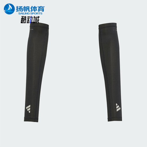 Adidas/阿迪达斯正品CLIMACOLCLIMACOLARMSLE经典运动袖套JY3055