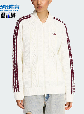 Adidas/阿迪达斯正品三叶草女士休闲针织立领运动宽松外套KS7804