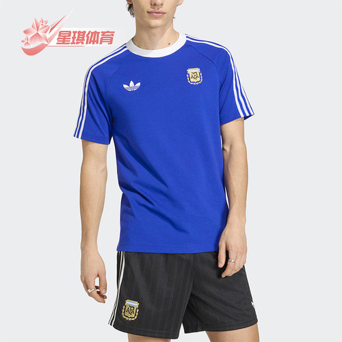 Adidas/阿迪达斯正品三叶草男士轻盈复古足球修身短袖T恤JZ6307