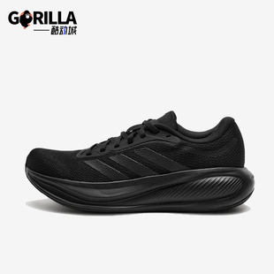 Adidas/阿迪达斯正品RESPONSERUNER2RESPONSE经典跑步鞋KJ1737