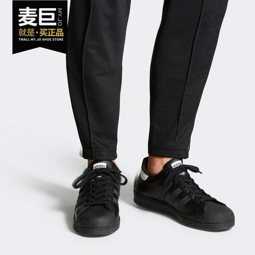 Adidas/阿迪达斯正品休闲板鞋