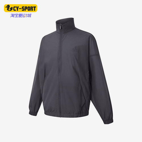 Adidas/阿迪达斯正品2025男士立领拉链经典长袖夹克外套JZ8409