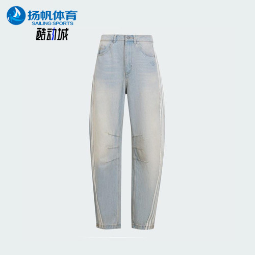 Adidas/阿迪达斯正品三叶草女士经典休闲牛仔运动弯刀裤KG0200