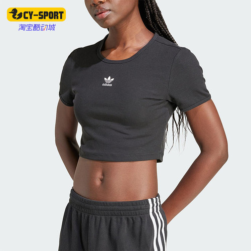 Adidas/阿迪达斯正品三叶草女士修身短款经典运动透气短袖IY9664